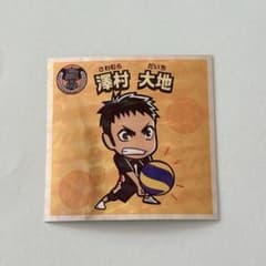 ハイキュー!! 澤村大地 ウエハースチョコシールのサムネイル