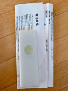 無印　リモコン　システムライト用ポリカーネートスポットライト用のサムネイル