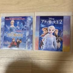アナと雪の女王のサムネイル