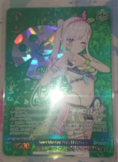 Summer Splash Party! SP アイラニ・イオフィフティーン - メルカリ