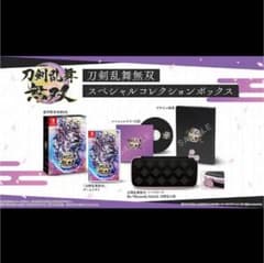 【新品未開封】刀剣乱舞無双 スペシャルコレクションボックスのサムネイル