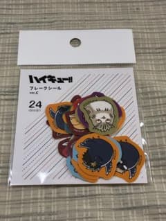 ハイキュー!! フレークシール ver.Cのサムネイル