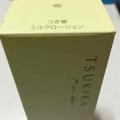 ゆりんこ様専用のサムネイル