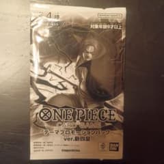 ONE PIECE CARD GAME 프로모션 팩 1장 미개봉