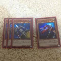 遊戯王 Kozumo ダークシミター 3枚 スリップライダーのサムネイル