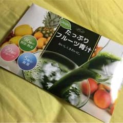 たっぷりフルーツ青汁のサムネイル