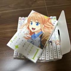 星野、目をつぶって。 1～13巻 全巻セットのサムネイル