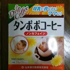 《sale》☆タンポポコーヒー☆のサムネイル
