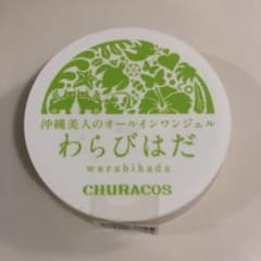チュラコス わらびはだ 30g オールインワンジェルのサムネイル
