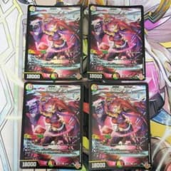 「GG」-001 4枚セット SR デュエマのサムネイル