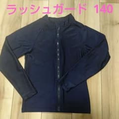 ラッシュガード 140のサムネイル