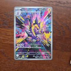 ストリンダー AR MEGA 拡張パック 30th CELEBRATION キ…