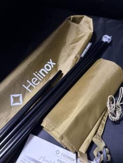 未使用 Helinox（ヘリノックス）パーソナルシェード ヨコーテタン