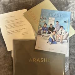嵐 ARASHI ファンクラブ限定 フォトアルバム 会報111号 - メルカリ
