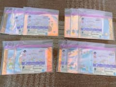 스미코구라시 이치 반 쿠지 F상 오로라 원단 파우치