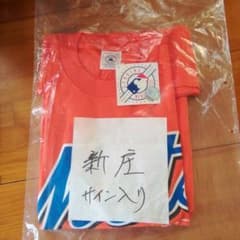 MLB- New York Mets :新庄 剛志　直筆サイン入りＴシャツのサムネイル