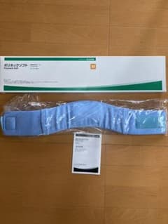★新品　医療用　頚椎固定用カラー　Mサイズのサムネイル