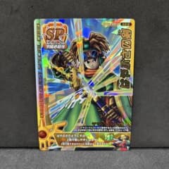 翌日発送 はやぶさの剣 ドラゴンクエストモンスターバトルロード