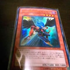 遊戯王 精鋭のゼピュロス 早い者勝ち！のサムネイル