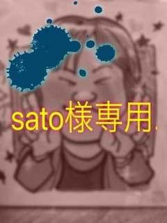 似顔絵☆sato様専用！のサムネイル