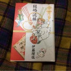 なこ様専用のサムネイル