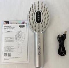 NIPLUX EMS 頭皮＆フェイスリフトケア ブラシ NP-ELB23SV - メルカリ