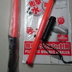 誘導棒 ２本のサムネイル