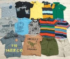男の子 110 春夏物 14点セット ポロラルフローレン ミキハウス