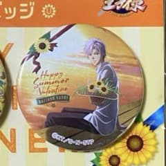 テニプリ　サマバレ　CDジャケット缶バッジ　佐伯 テニプリ サマバレ CDジャケット缶バッジ 佐伯 - メルカリ