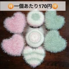 スセミたわし キッチン用品 エコタワシ 7個 ポリエステル 食器洗い キラキラのサムネイル