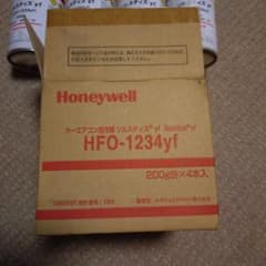 ソルスティスＨＦＯ−１２３４ｙｆ Ｈoneywell エアコンガス　２４本セットのサムネイル
