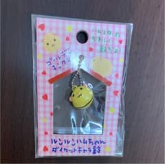 【liliana5270様専用】【新品】ハムスターの鈴のサムネイル