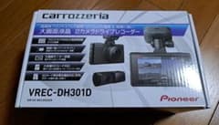 carrozzeria VREC-DH301D ドラレコ リアカメラ コード他 carrozzeria VREC-DH301D ドラレコ リアカメラ コード - メルカリ