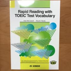 速読とTOEICテストボキャブラリーのサムネイル