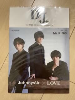 D;J+.のサムネイル