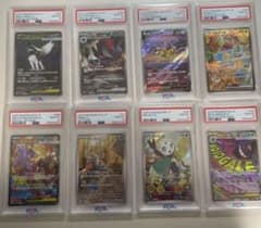 PSA10 19枚】ポケカ引退品⑨ - メルカリ