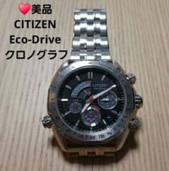 美品 シチズン Eco-Drive クロノグラフ WR10BAR 箱 コマ付き - メルカリ