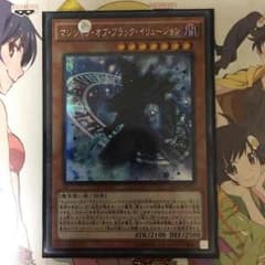 遊戯王 マジシャン・オブ・ブラック・イリュージョン シークレットのサムネイル