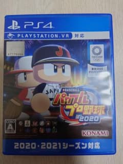 eBASEBALLパワフルプロ野球2020のサムネイル