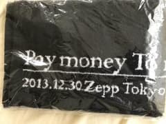 PTP FROM HERE TO SOMEWHEREタオル 未開封のサムネイル