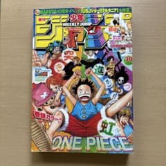 週刊少年ジャンプ 2009年30号 ONE PIECE表紙 - メルカリ