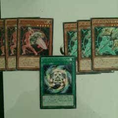 遊戯王 アーティファクトのサムネイル