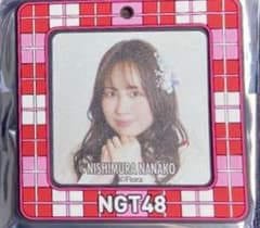 NGT48 ローソンラバーキーホルダー 西村菜那子のサムネイル