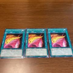 遊戯王 ダブル・サイクロンのサムネイル