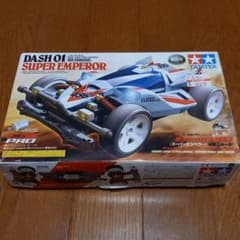 タミヤ ミニ四駆 ダッシュ01号 スーパーエンペラーのサムネイル