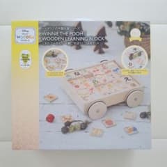 ★未開封★くまのプーさん　ひらがなつみき