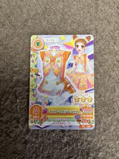 アイカツカード　イエロートルテトップスのサムネイル