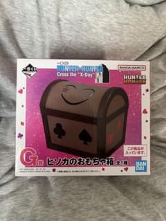 ヒソカのおもちゃ箱　ハンターハンター　一番くじのサムネイル