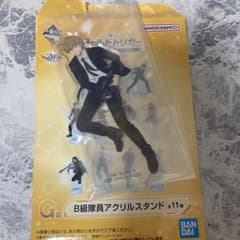 一番くじ　ワールドトリガー　G賞のサムネイル