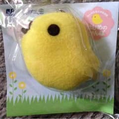 かんぽ ひよこストラップのサムネイル